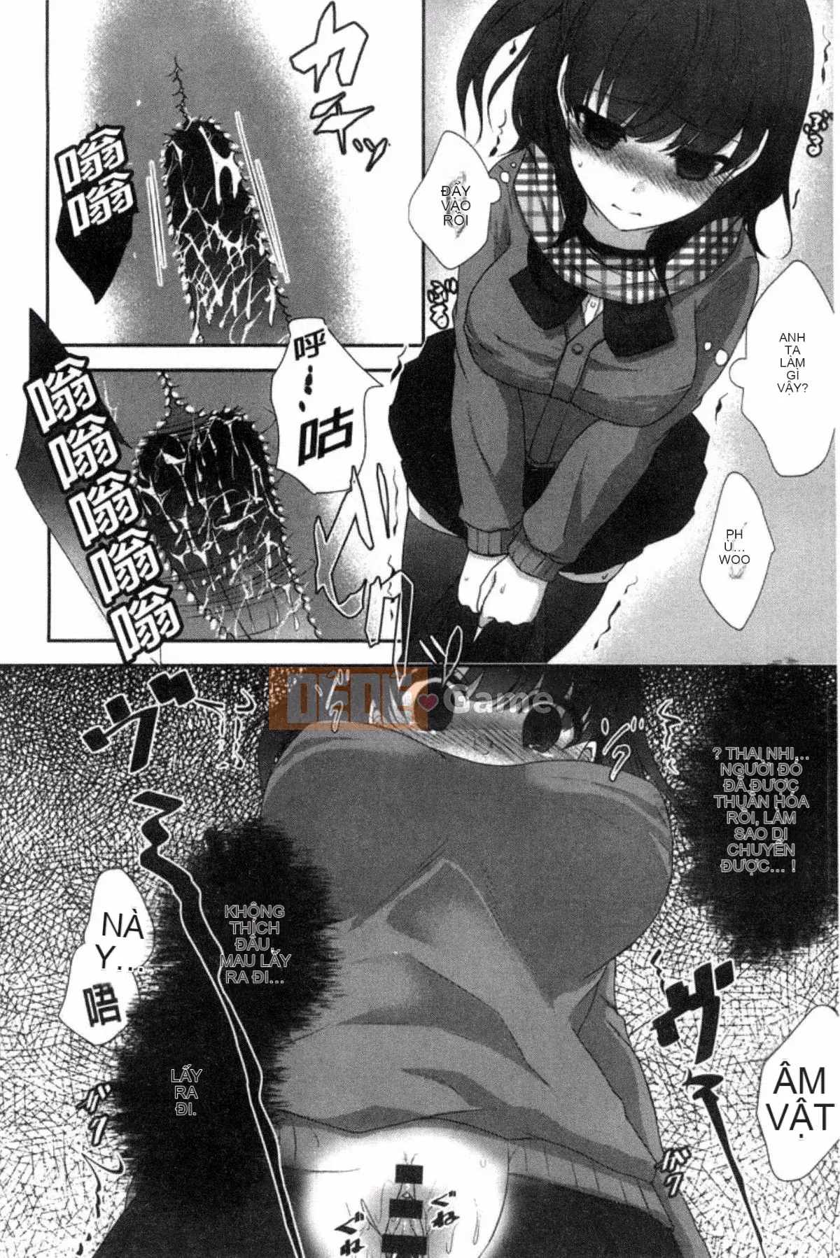 [Kazeteki Koubou][Utano] Bí mật sau giờ học Goto Bí mật sau giờ học Bẩn thỉu