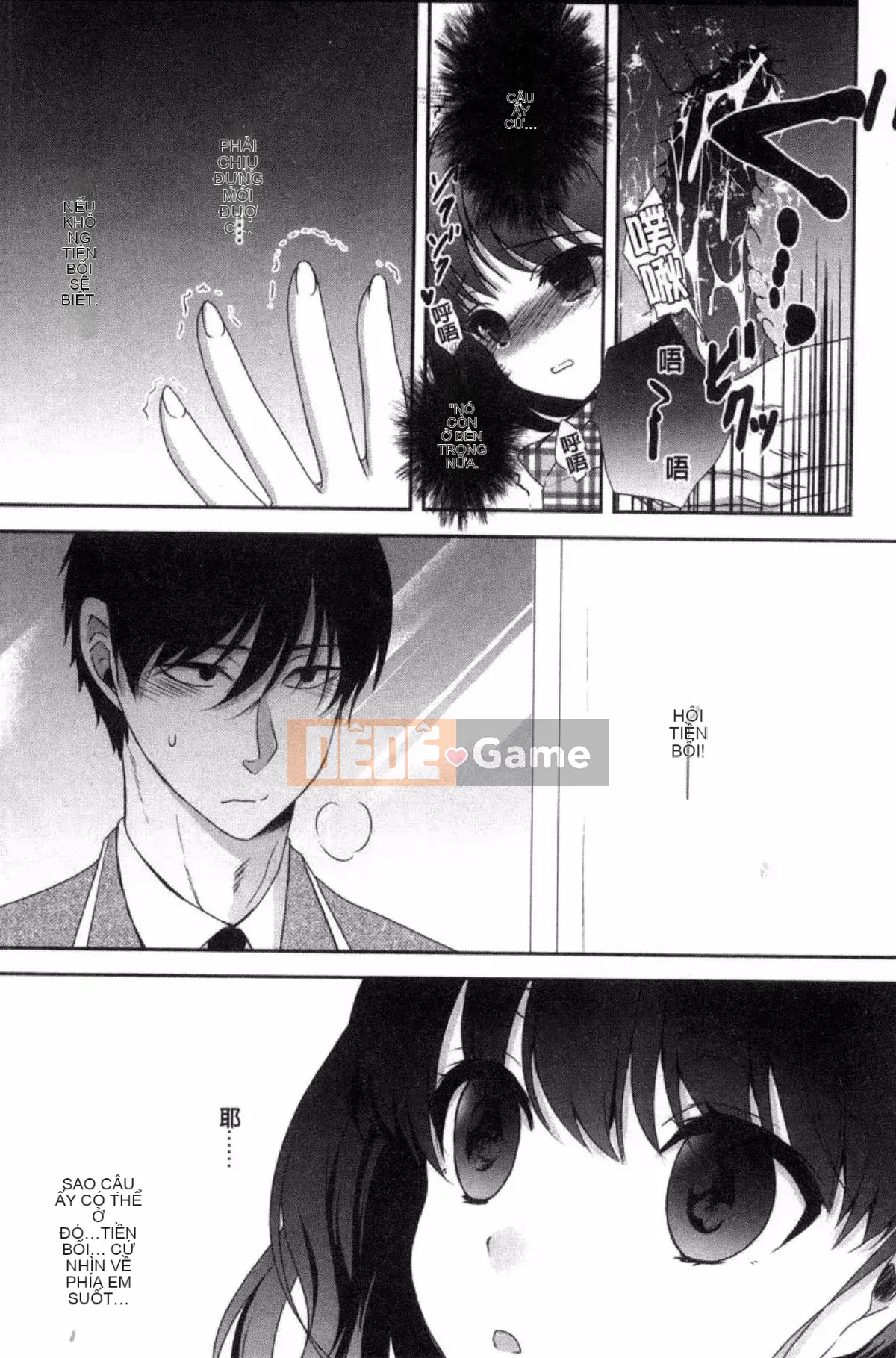 [Kazeteki Koubou][Utano] Bí mật sau giờ học Goto Bí mật sau giờ học Bẩn thỉu