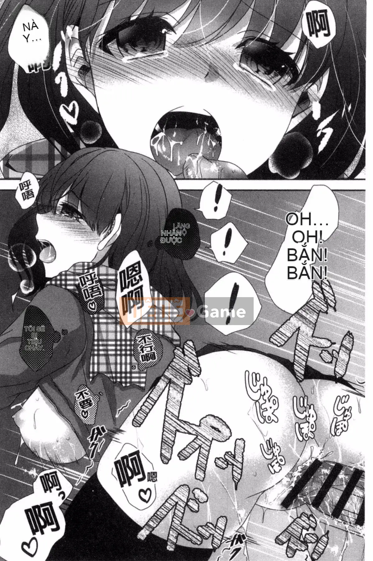 [Kazeteki Koubou][Utano] Bí mật sau giờ học Goto Bí mật sau giờ học Bẩn thỉu