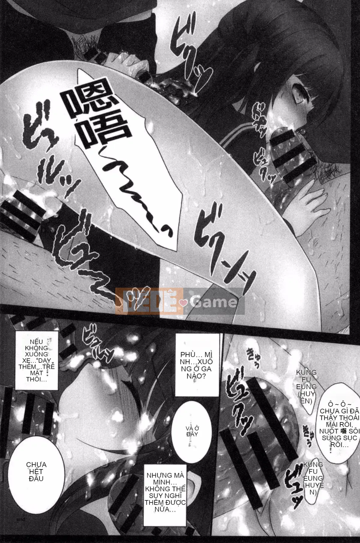 [Kazeteki Koubou][Utano] Bí mật sau giờ học Goto Bí mật sau giờ học Bẩn thỉu