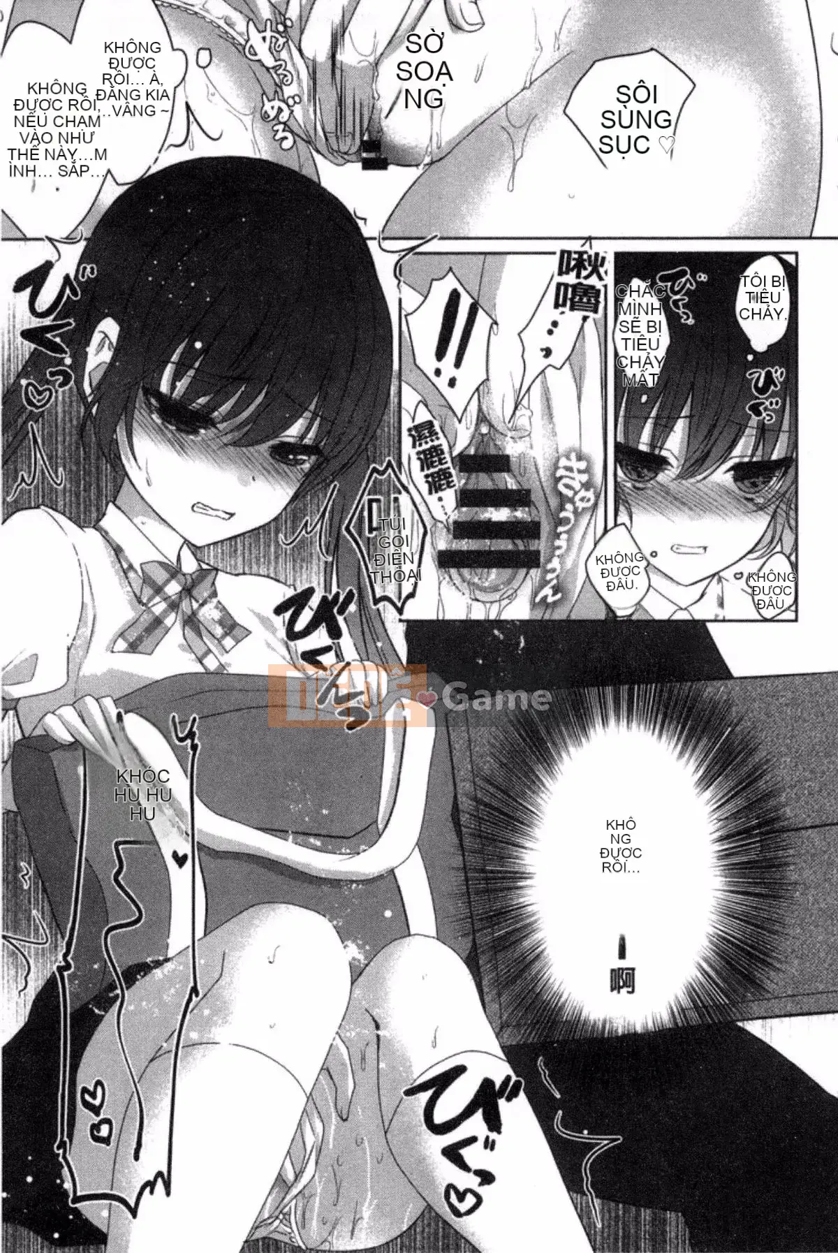 [Kazeteki Koubou][Utano] Bí mật sau giờ học Goto Bí mật sau giờ học Bẩn thỉu