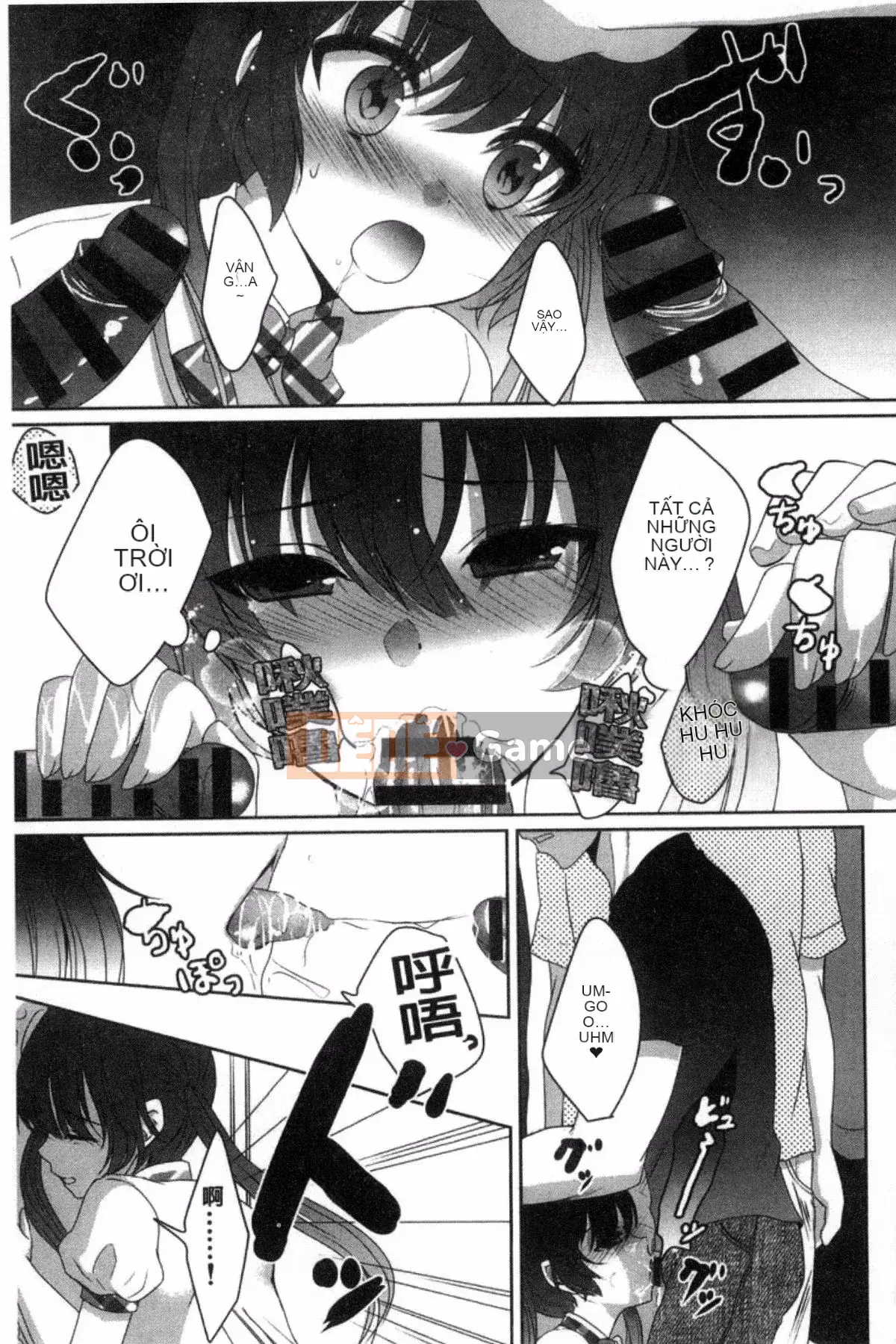 [Kazeteki Koubou][Utano] Bí mật sau giờ học Goto Bí mật sau giờ học Bẩn thỉu