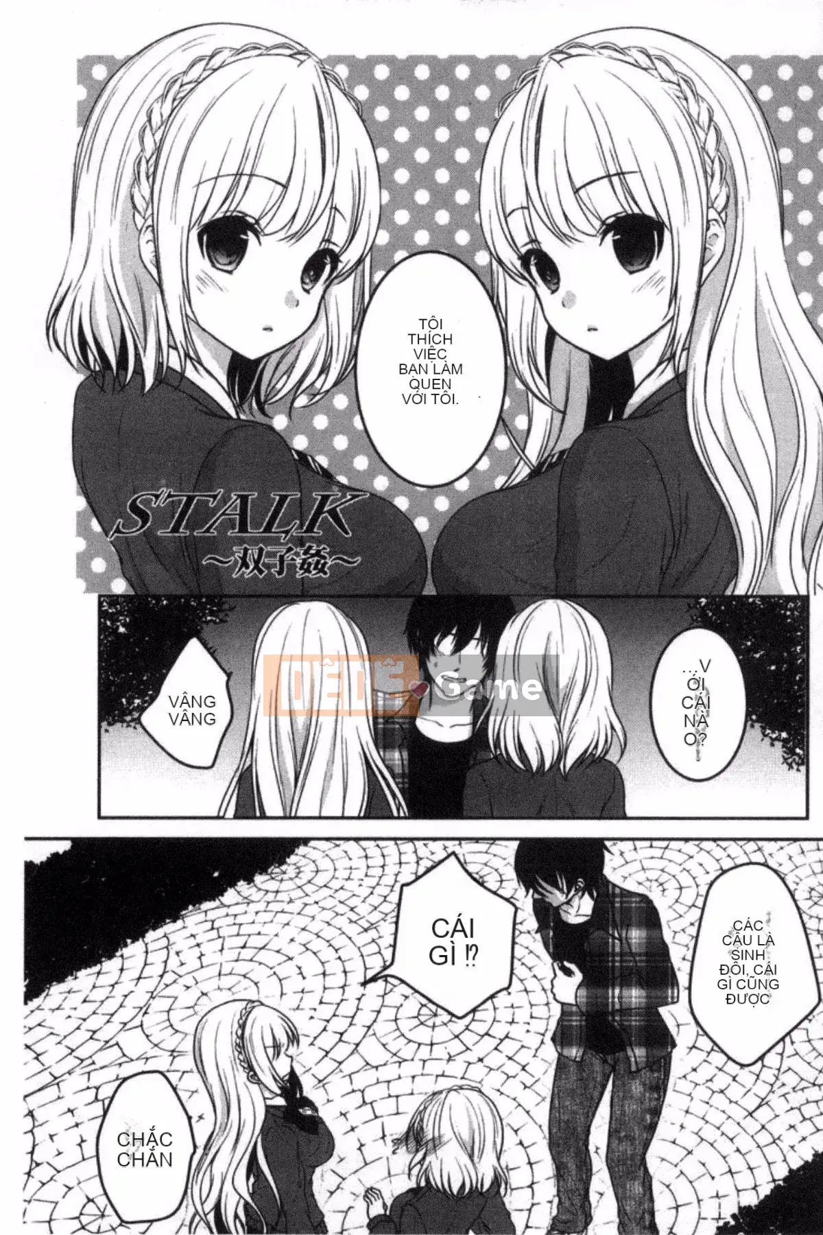 [Kazeteki Koubou][Utano] Bí mật sau giờ học Goto Bí mật sau giờ học Bẩn thỉu