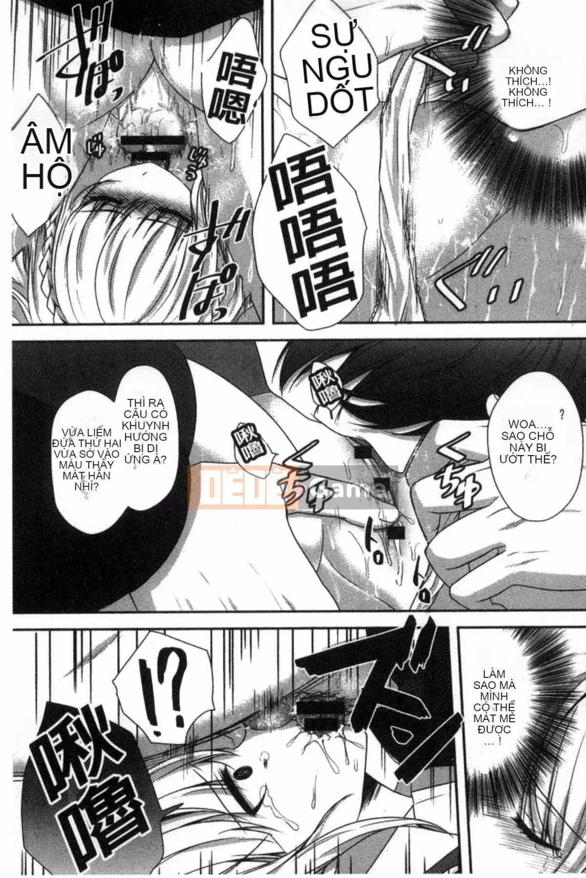 [Kazeteki Koubou][Utano] Bí mật sau giờ học Goto Bí mật sau giờ học Bẩn thỉu