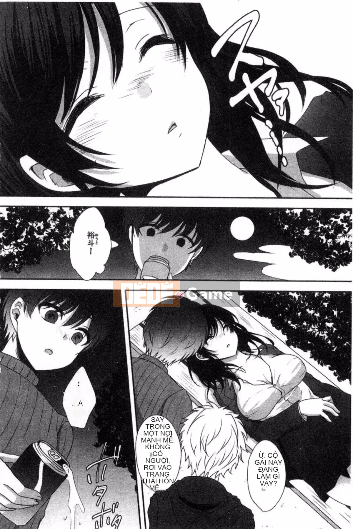 [Kazeteki Koubou][Utano] Bí mật sau giờ học Goto Bí mật sau giờ học Bẩn thỉu