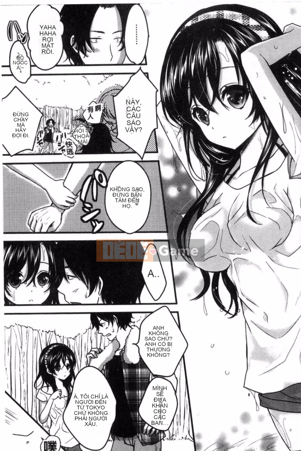 [Kazeteki Koubou][Utano] Bí mật sau giờ học Goto Bí mật sau giờ học Bẩn thỉu