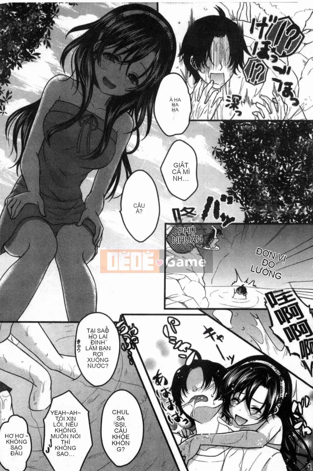 [Kazeteki Koubou][Utano] Bí mật sau giờ học Goto Bí mật sau giờ học Bẩn thỉu