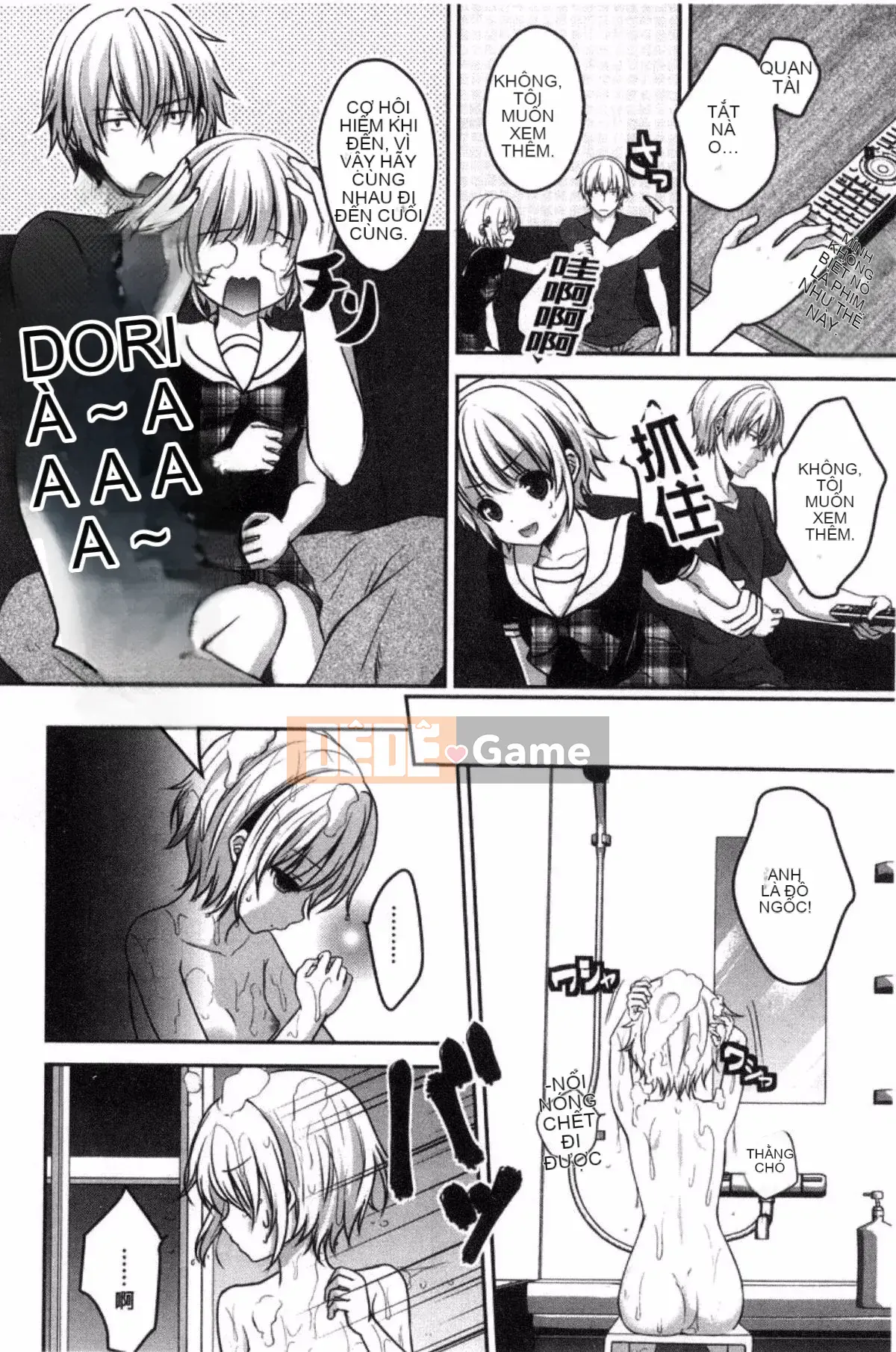 [Kazeteki Koubou][Utano] Bí mật sau giờ học Goto Bí mật sau giờ học Bẩn thỉu