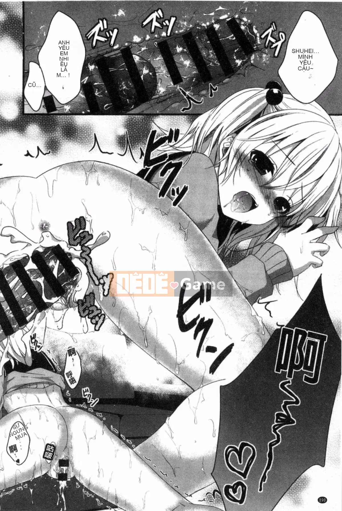 [Kazeteki Koubou][Utano] Bí mật sau giờ học Goto Bí mật sau giờ học Bẩn thỉu