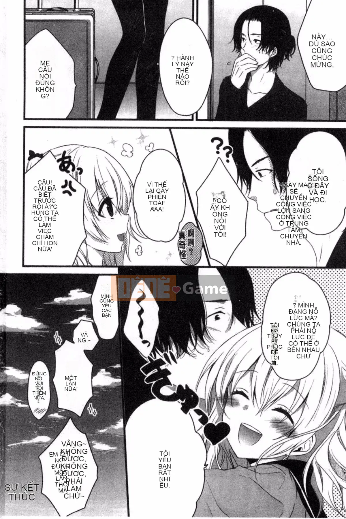 [Kazeteki Koubou][Utano] Bí mật sau giờ học Goto Bí mật sau giờ học Bẩn thỉu