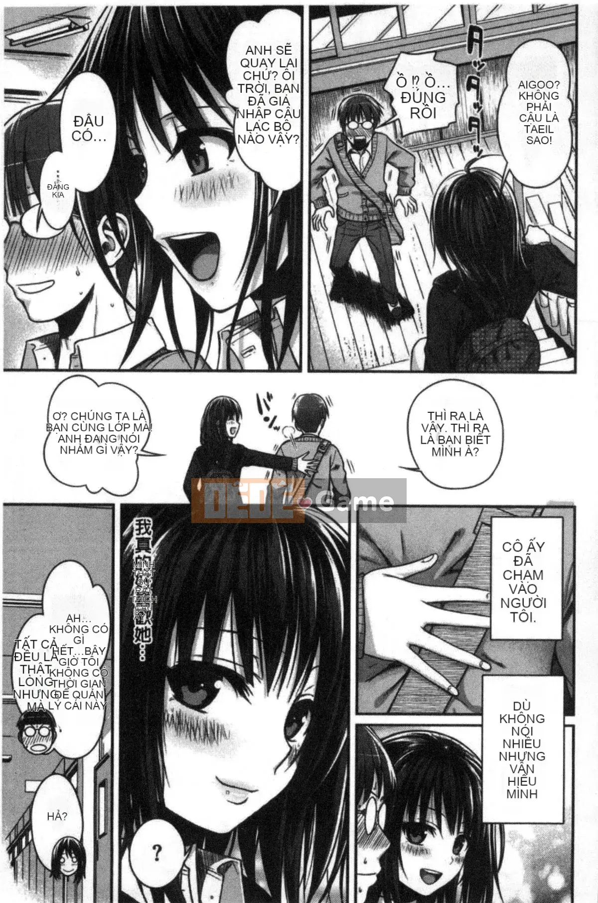 [Kazeteki Koubou][Bản mẫu 40010] Bản mẫu Mademoiselle