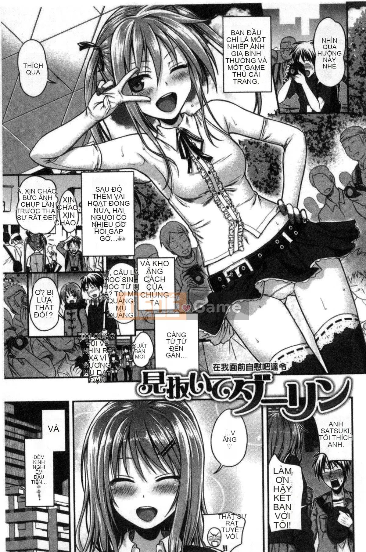 [Kazeteki Koubou][Bản mẫu 40010] Bản mẫu Mademoiselle