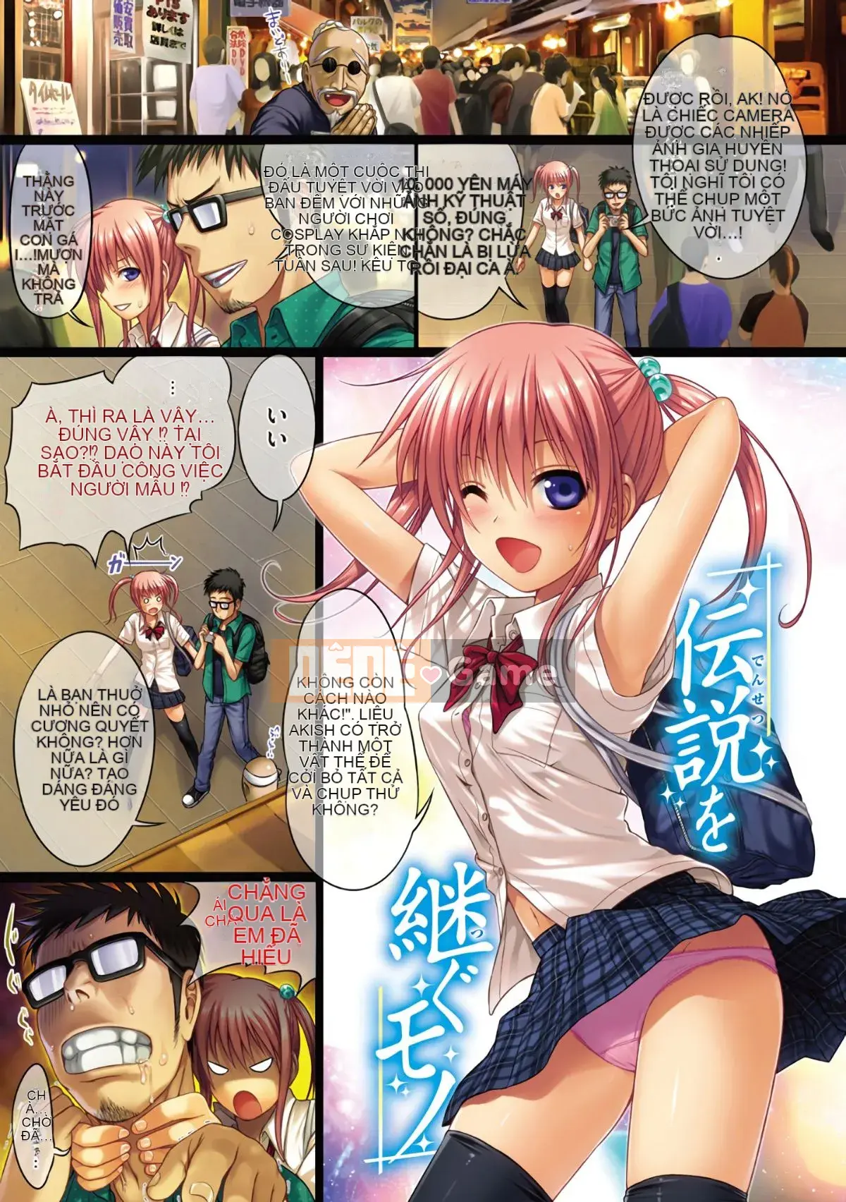 [Kazeteki Koubou][Bản mẫu 40010] Bản mẫu Mademoiselle