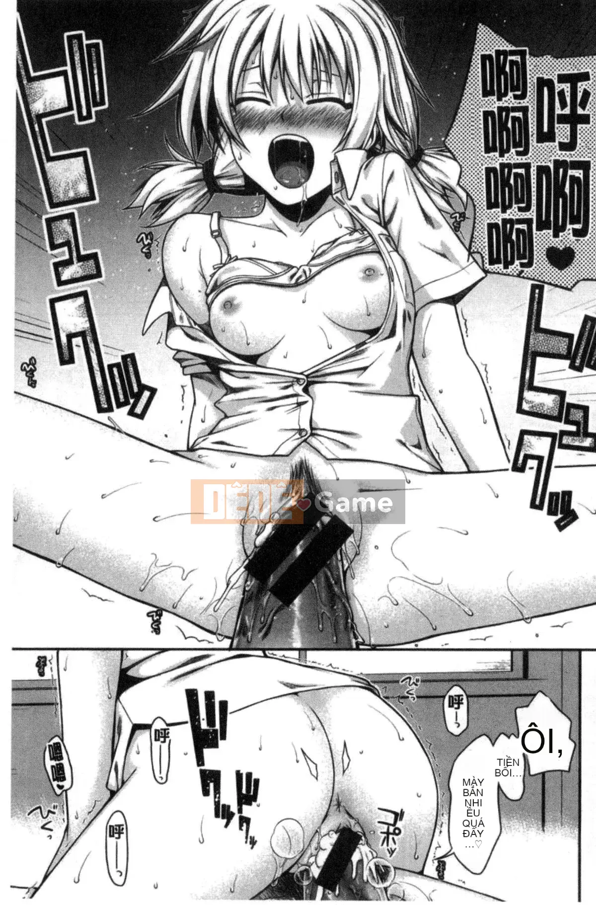 [Kazeteki Koubou][Bản mẫu 40010] Bản mẫu Mademoiselle