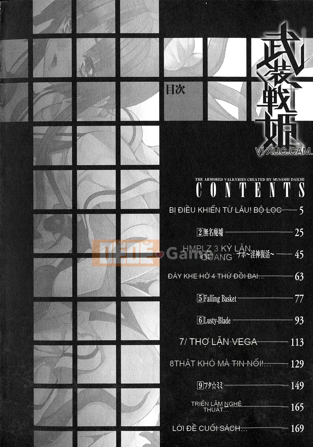 [Kazeteki Koubou][Musashi Daichi] Busou Senki ~Sự hy sinh xúc giác~ Công chúa chiến đấu võ thuật