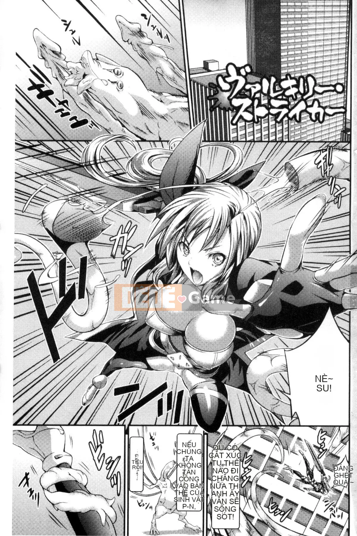 [Kazeteki Koubou][Musashi Daichi] Busou Senki ~Sự hy sinh xúc giác~ Công chúa chiến đấu võ thuật