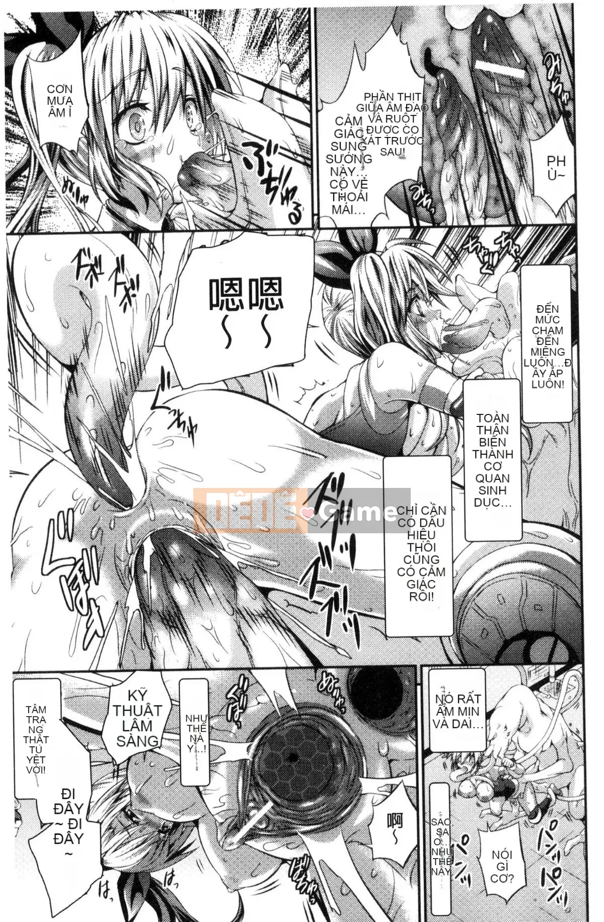 [Kazeteki Koubou][Musashi Daichi] Busou Senki ~Sự hy sinh xúc giác~ Công chúa chiến đấu võ thuật