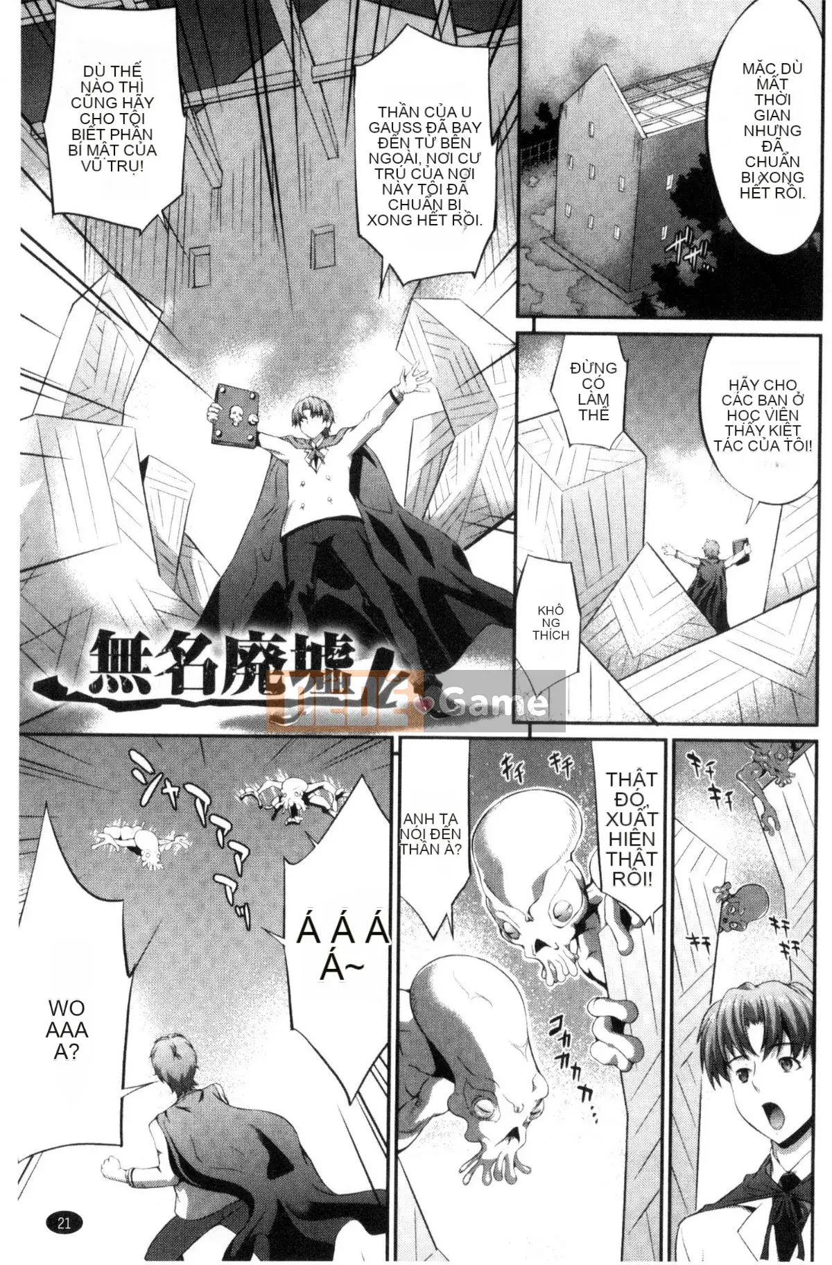 [Kazeteki Koubou][Musashi Daichi] Busou Senki ~Sự hy sinh xúc giác~ Công chúa chiến đấu võ thuật