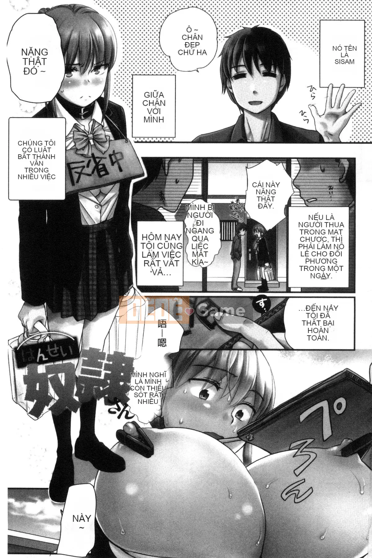 [Wind Workshop][Saeki] One Day Slaveさん One Day Slave Miss