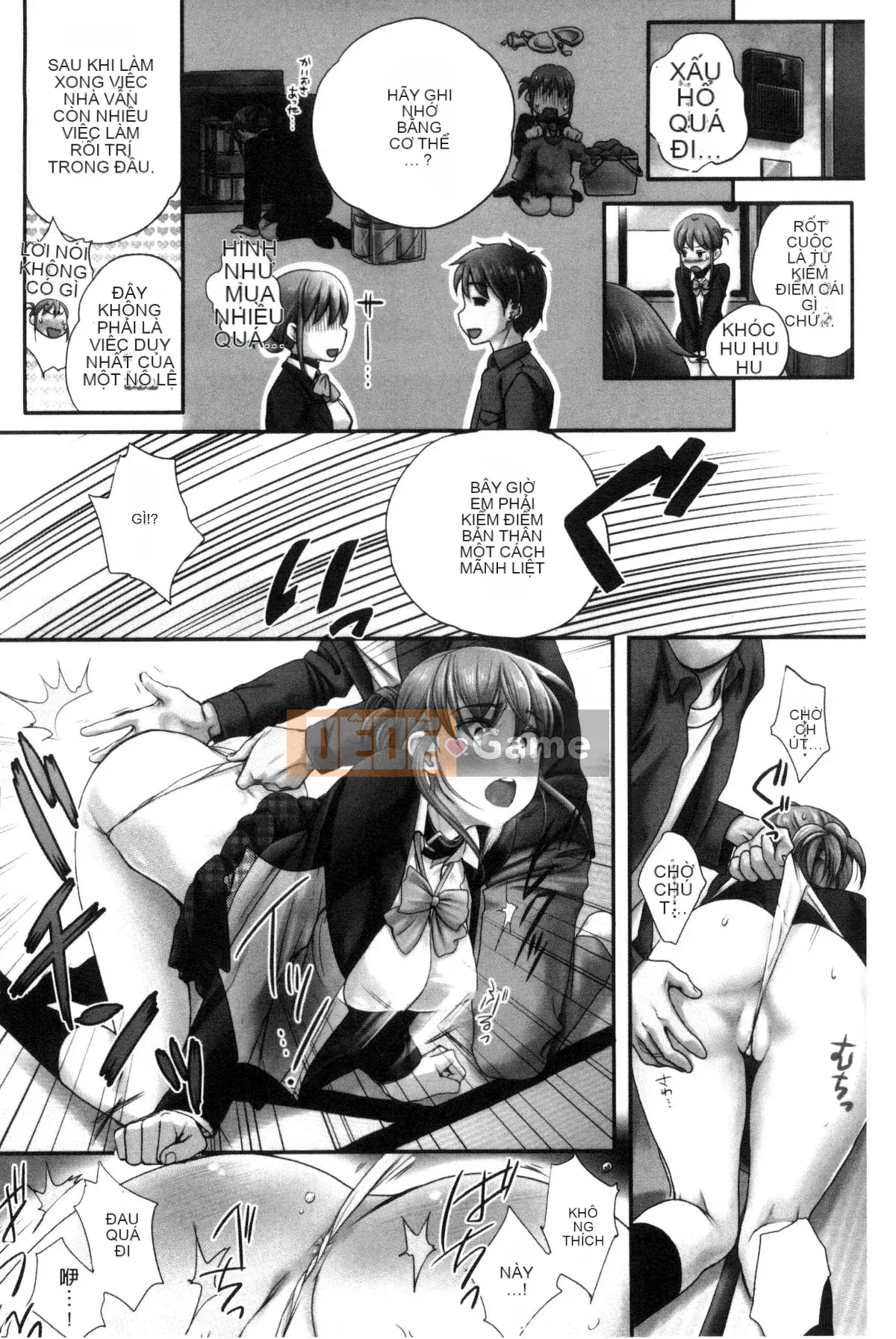 [Wind Workshop][Saeki] One Day Slaveさん One Day Slave Miss