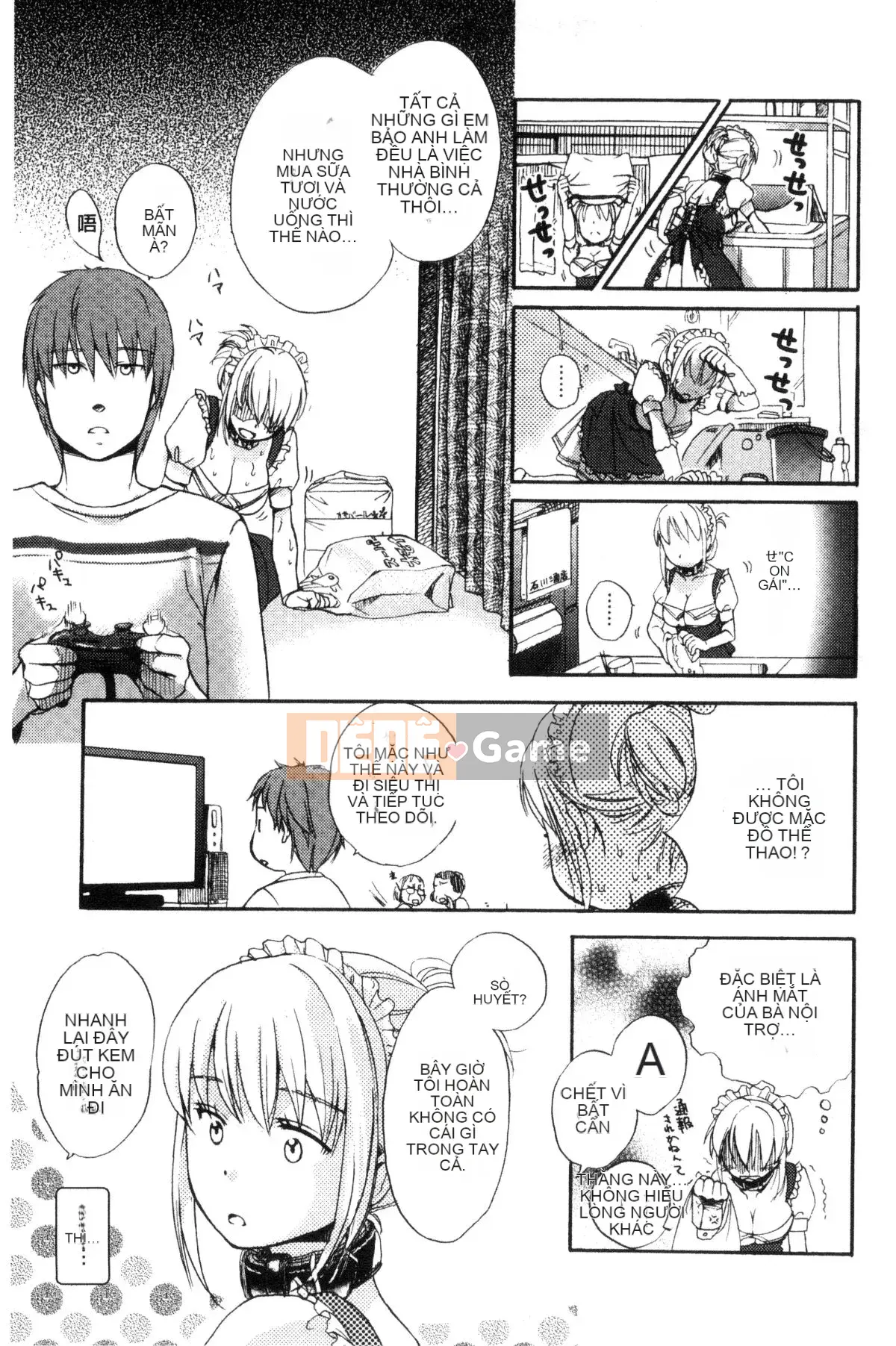 [Wind Workshop][Saeki] One Day Slaveさん One Day Slave Miss