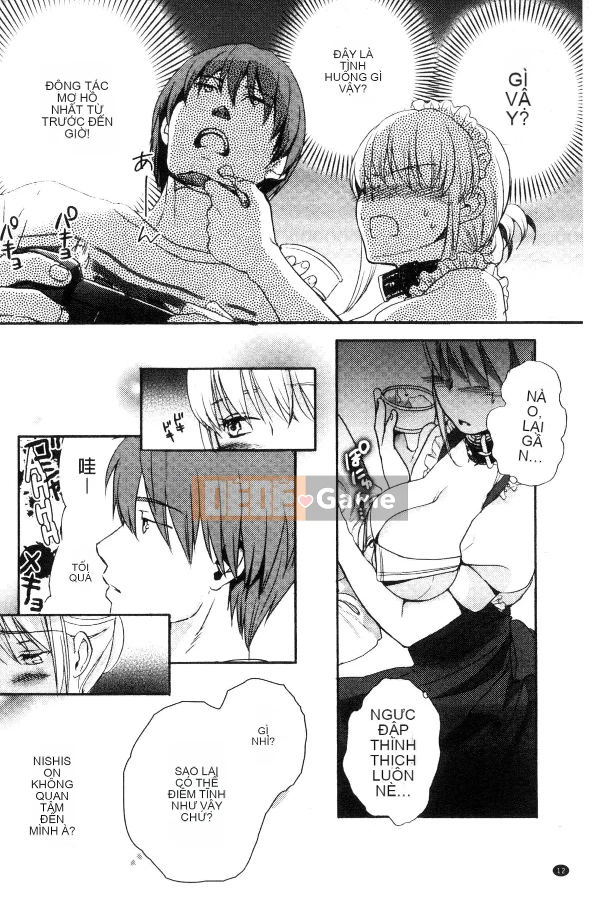 [Wind Workshop][Saeki] One Day Slaveさん One Day Slave Miss