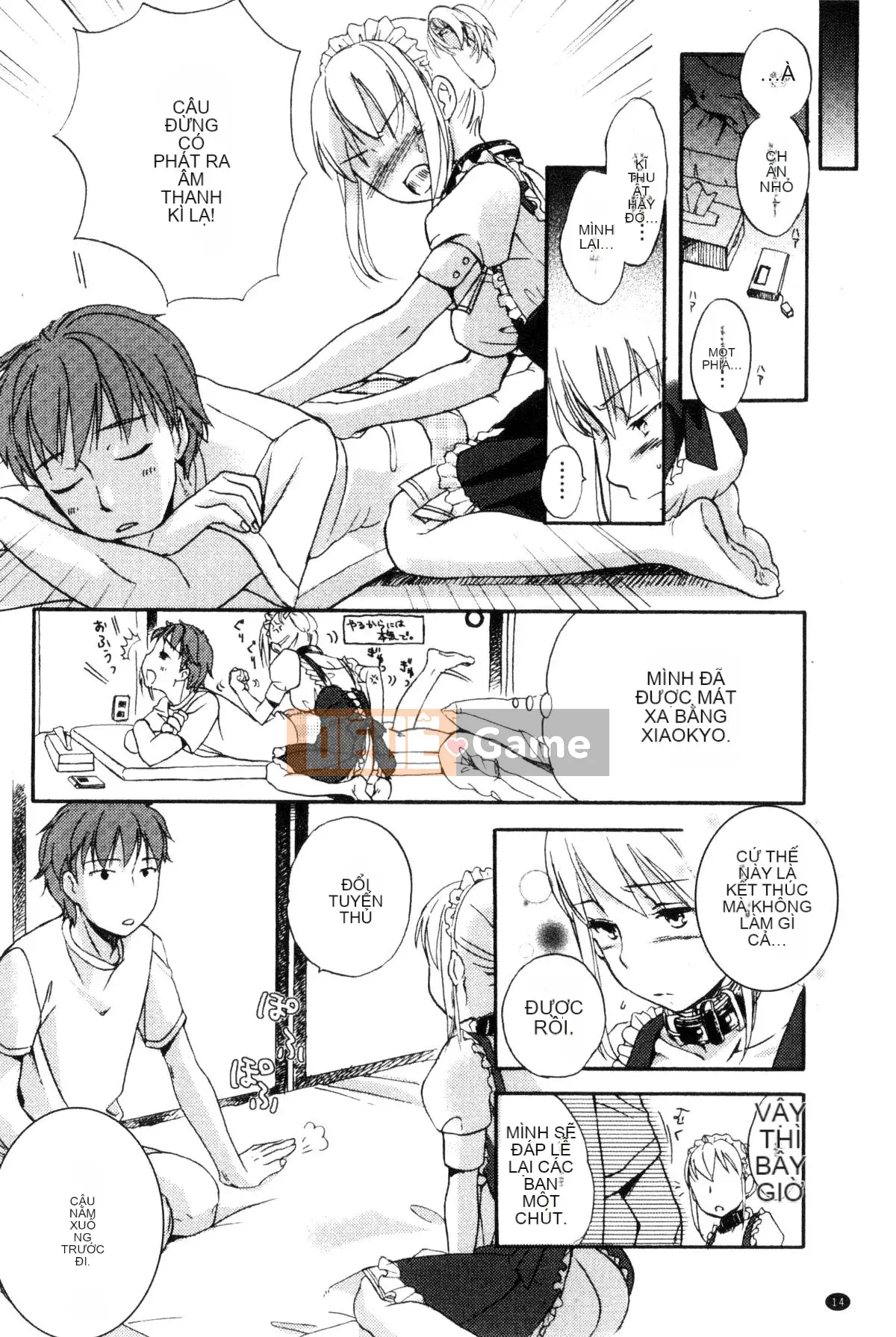 [Wind Workshop][Saeki] One Day Slaveさん One Day Slave Miss