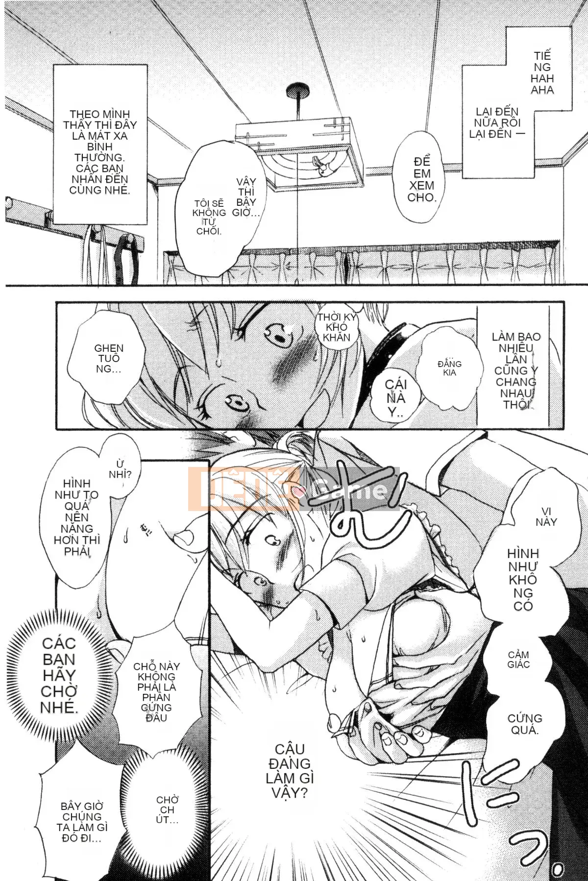 [Wind Workshop][Saeki] One Day Slaveさん One Day Slave Miss