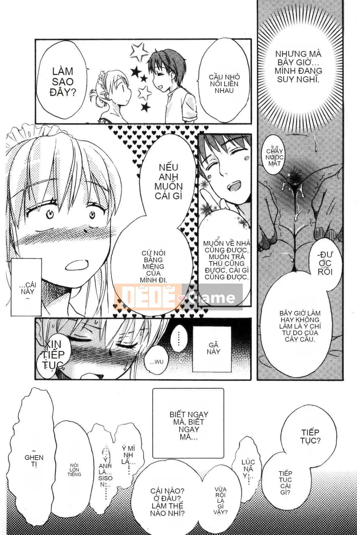 [Wind Workshop][Saeki] One Day Slaveさん One Day Slave Miss