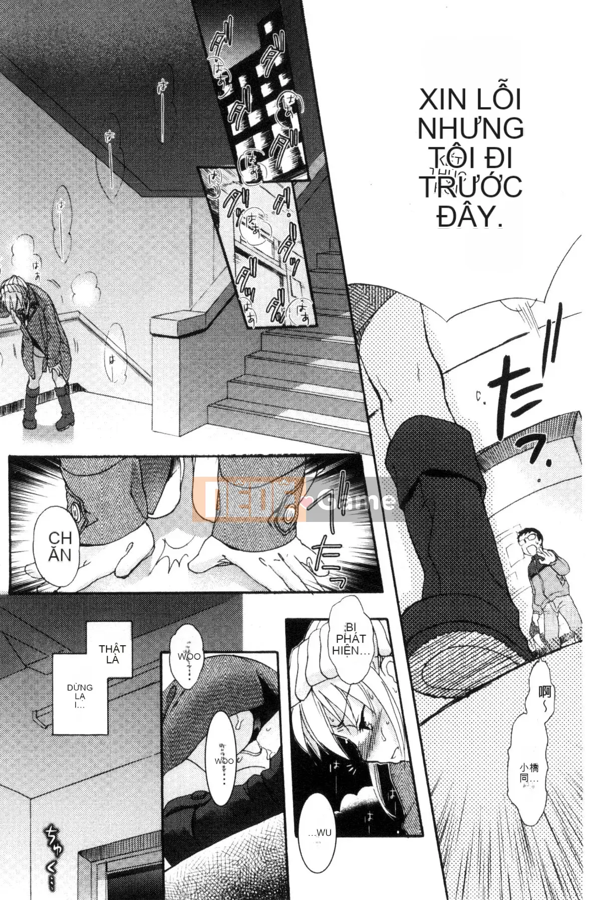 [Wind Workshop][Saeki] One Day Slaveさん One Day Slave Miss