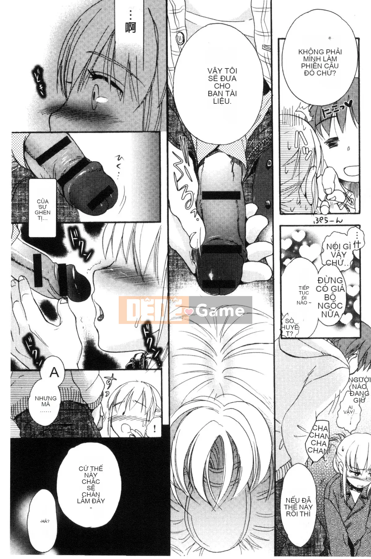 [Wind Workshop][Saeki] One Day Slaveさん One Day Slave Miss