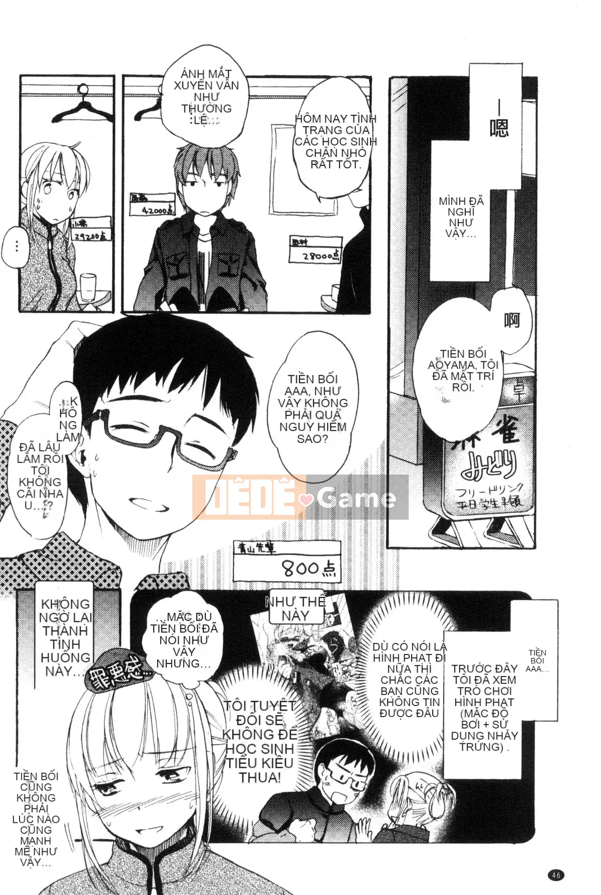 [Wind Workshop][Saeki] One Day Slaveさん One Day Slave Miss