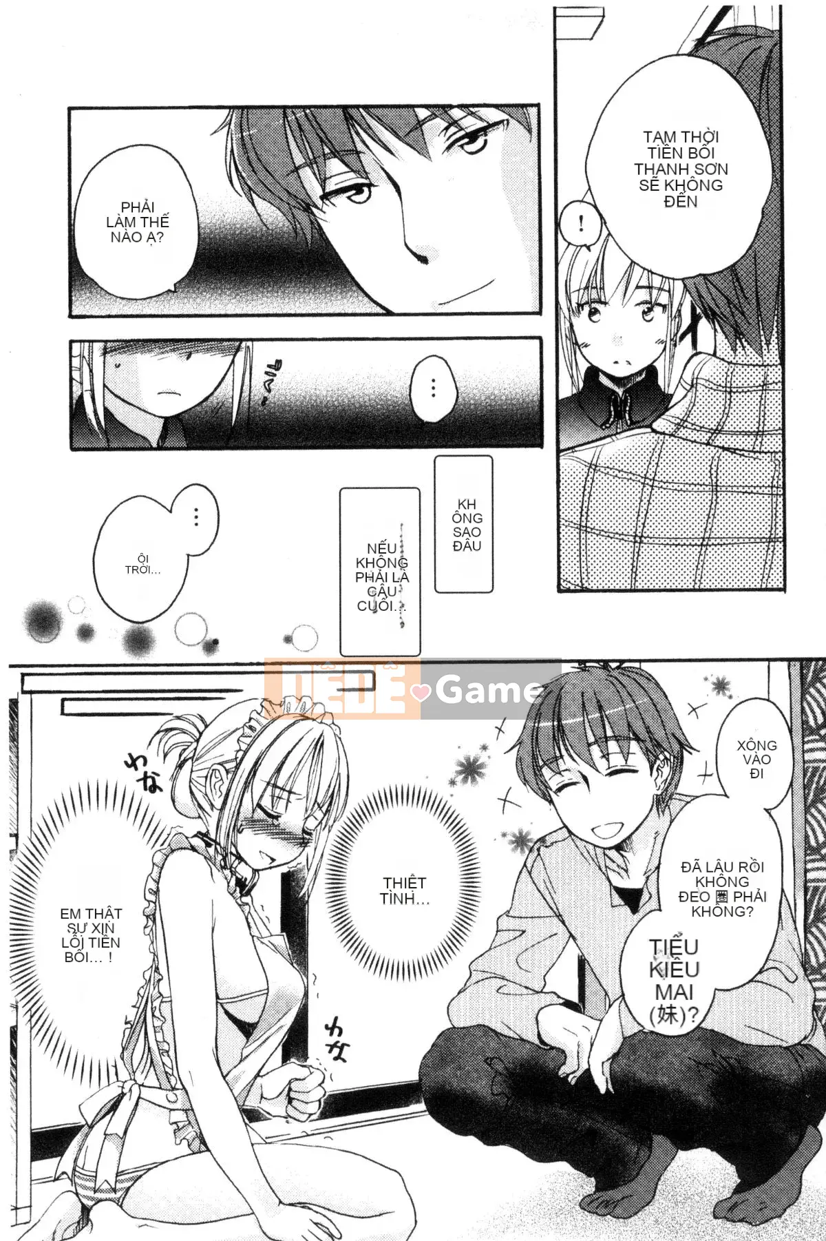 [Wind Workshop][Saeki] One Day Slaveさん One Day Slave Miss