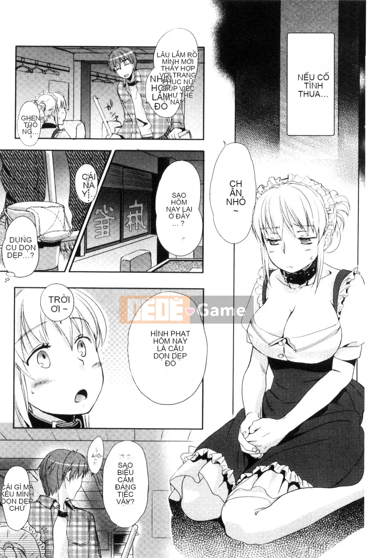 [Wind Workshop][Saeki] One Day Slaveさん One Day Slave Miss