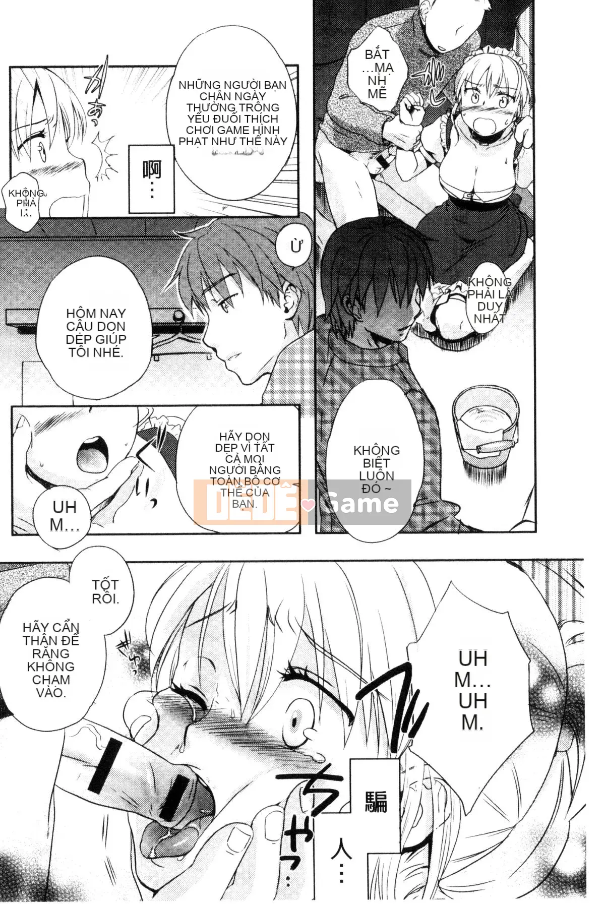 [Wind Workshop][Saeki] One Day Slaveさん One Day Slave Miss