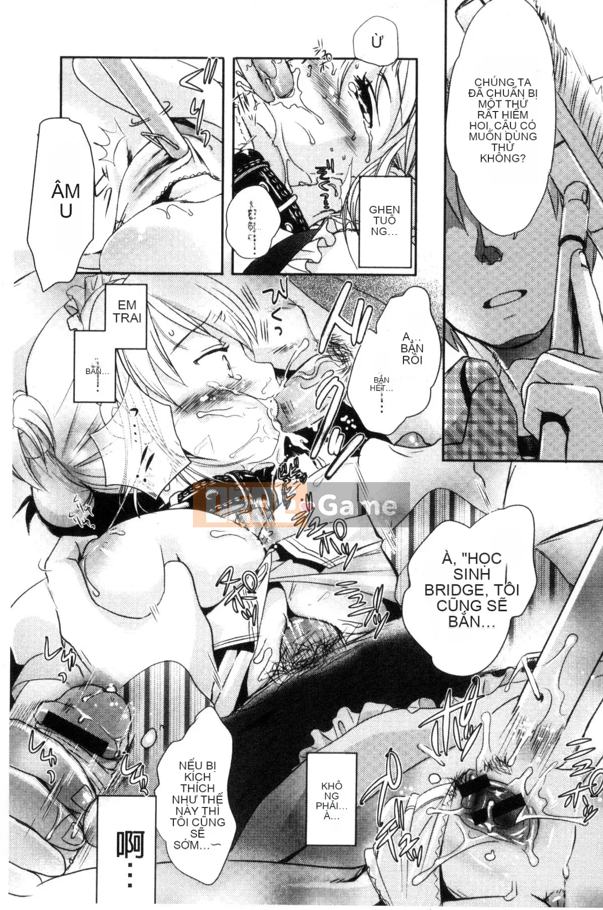 [Wind Workshop][Saeki] One Day Slaveさん One Day Slave Miss