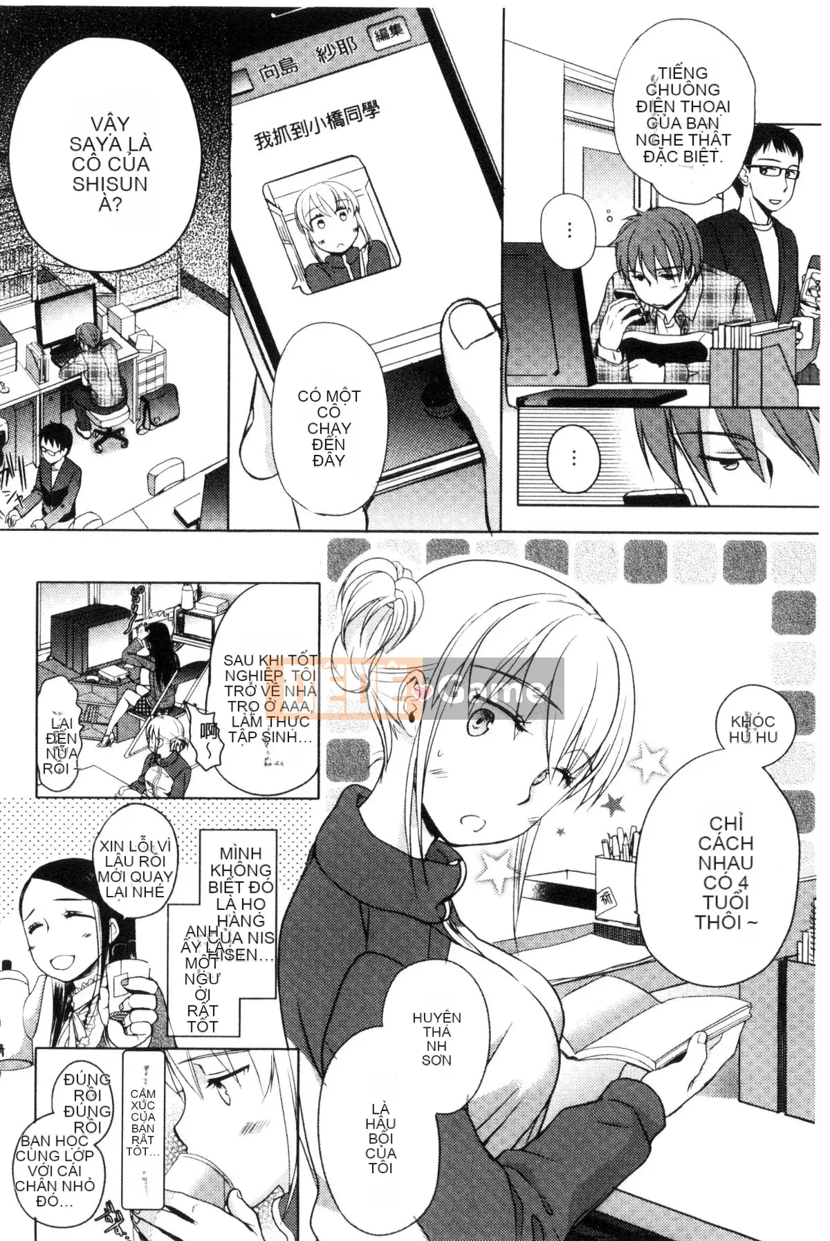 [Wind Workshop][Saeki] One Day Slaveさん One Day Slave Miss