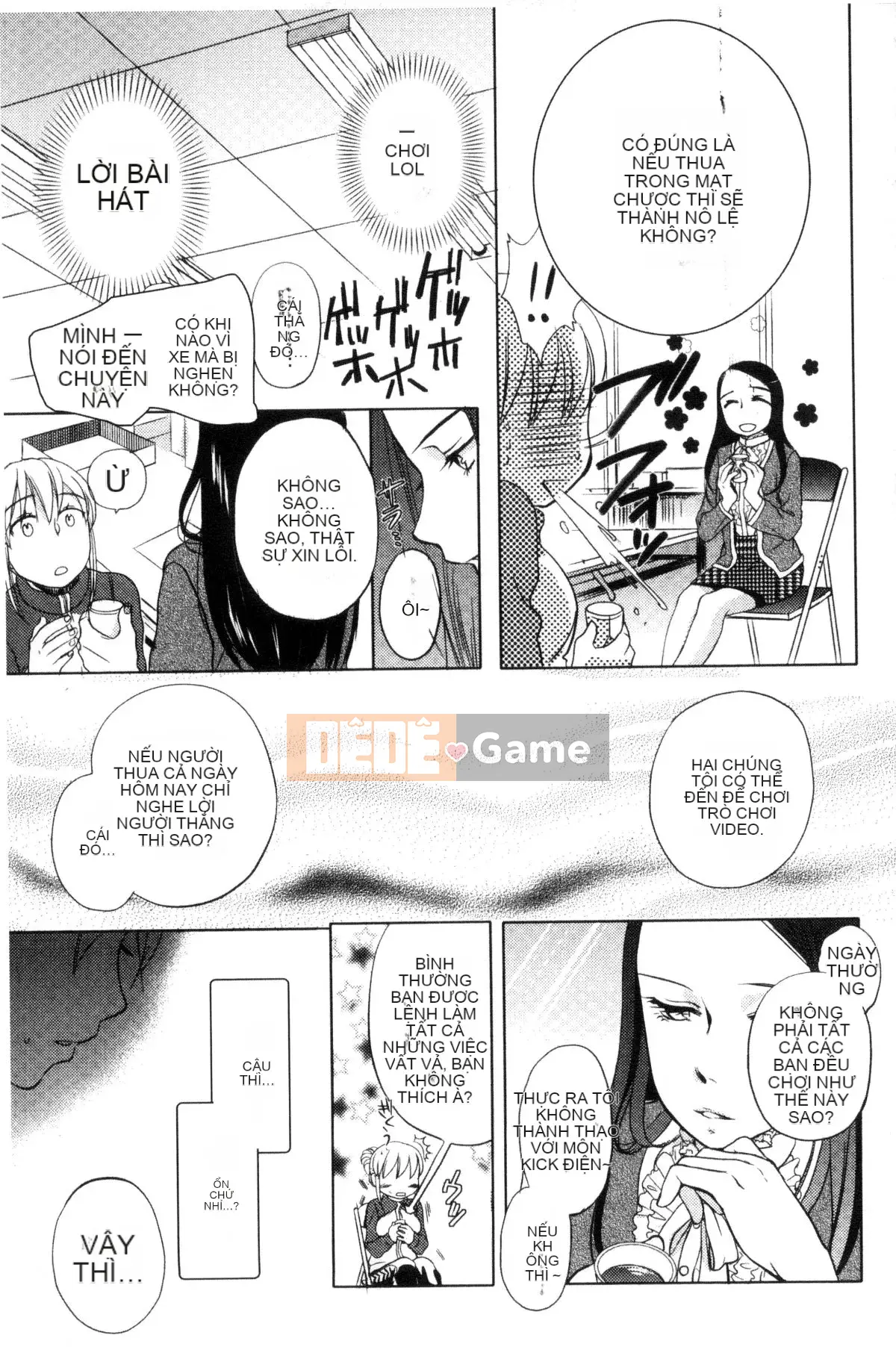 [Wind Workshop][Saeki] One Day Slaveさん One Day Slave Miss