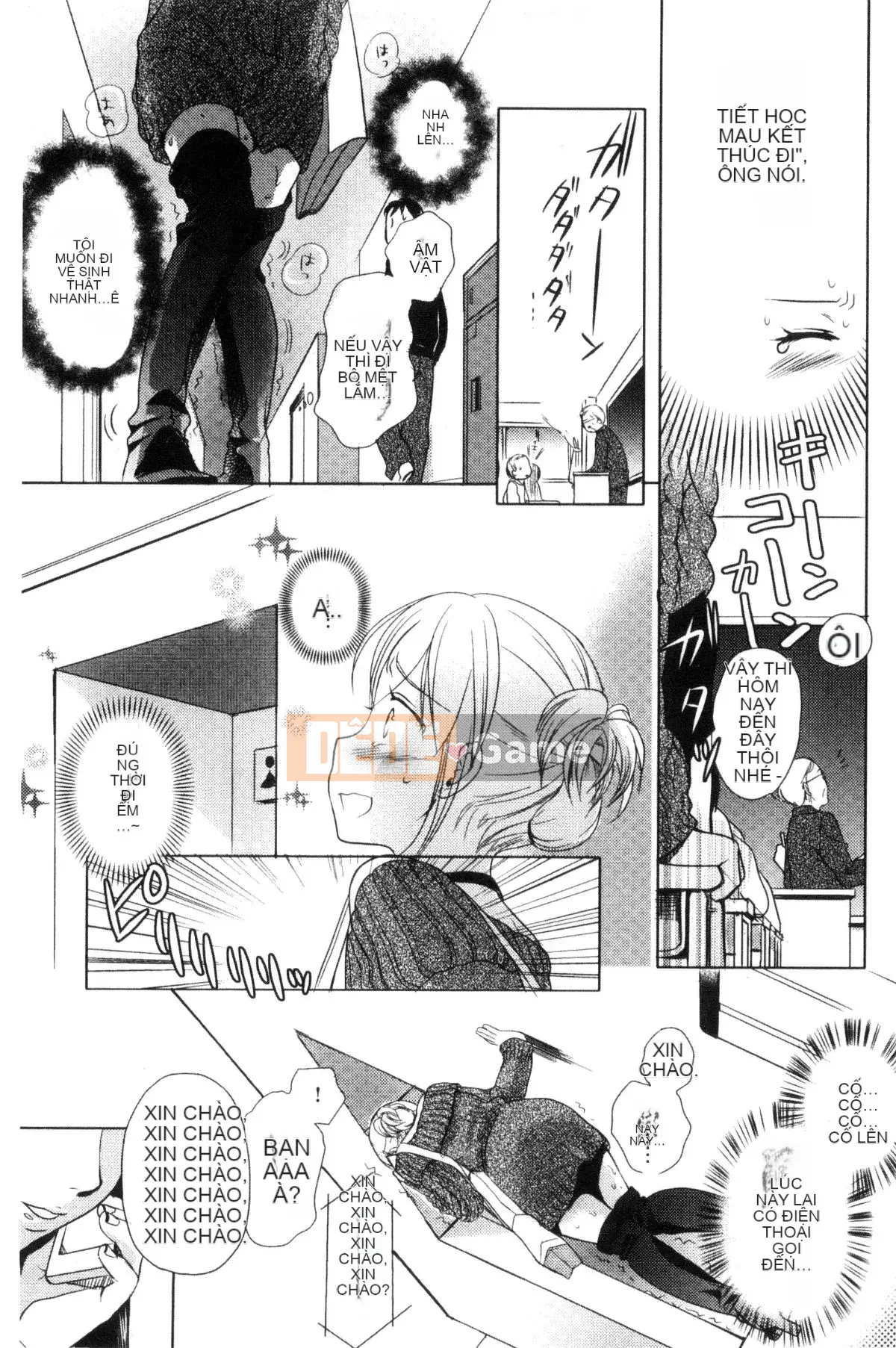 [Wind Workshop][Saeki] One Day Slaveさん One Day Slave Miss