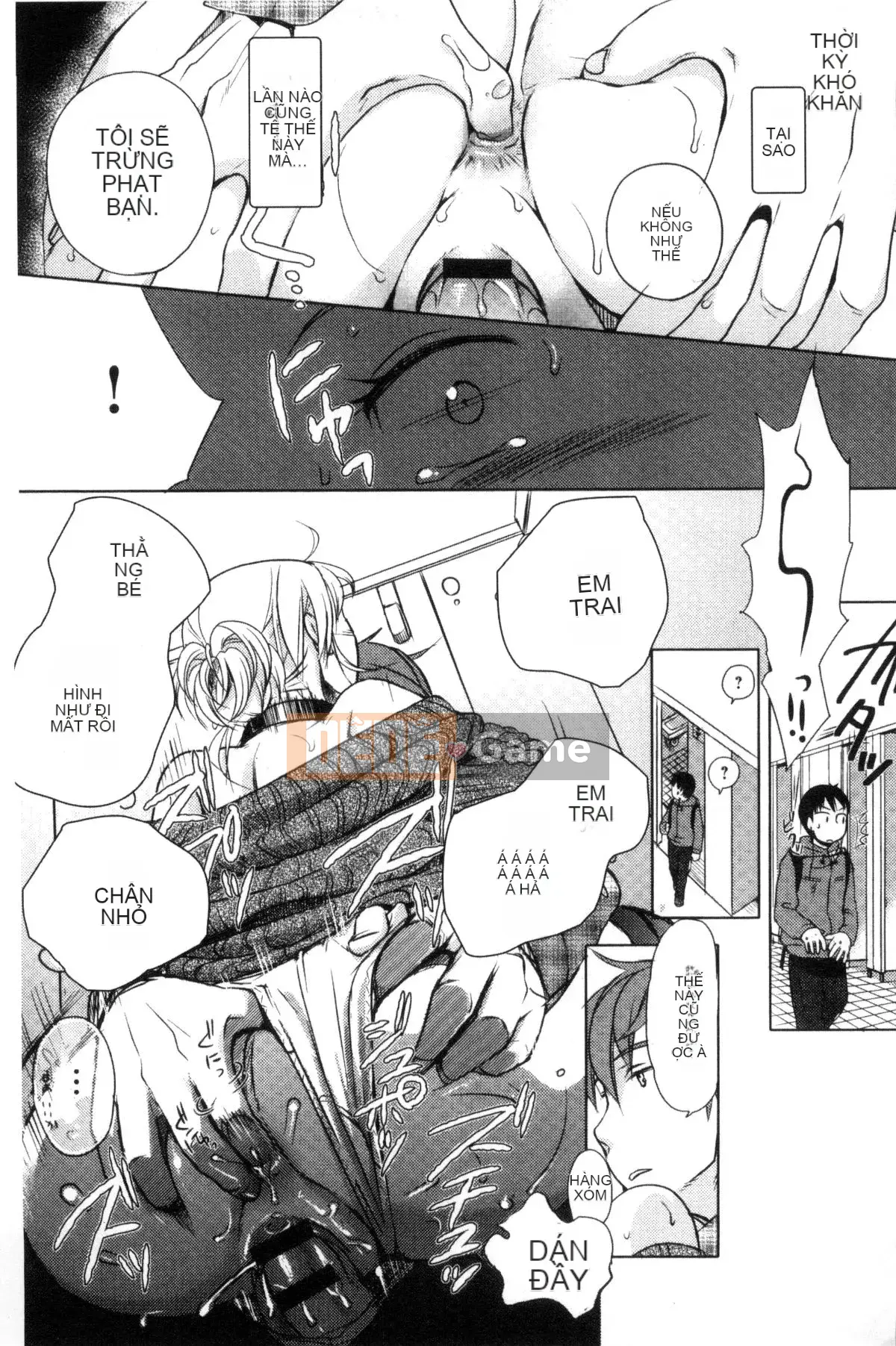 [Wind Workshop][Saeki] One Day Slaveさん One Day Slave Miss