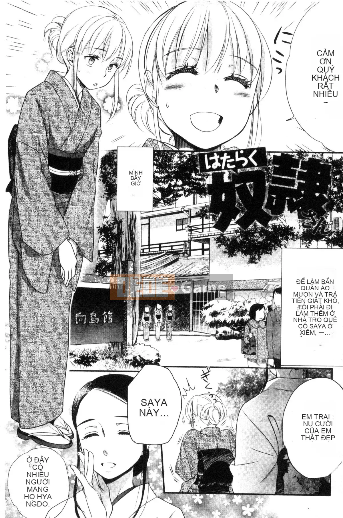 [Wind Workshop][Saeki] One Day Slaveさん One Day Slave Miss