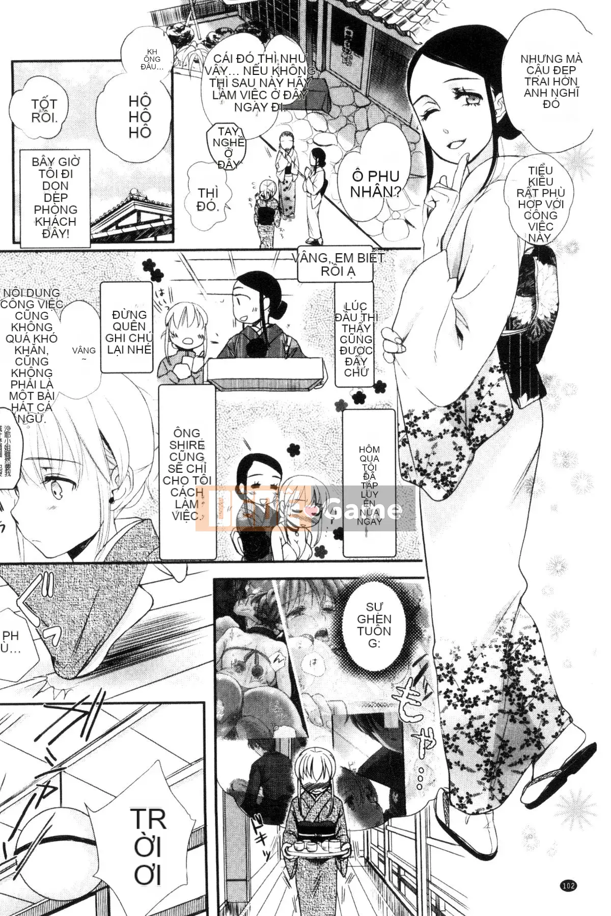 [Wind Workshop][Saeki] One Day Slaveさん One Day Slave Miss