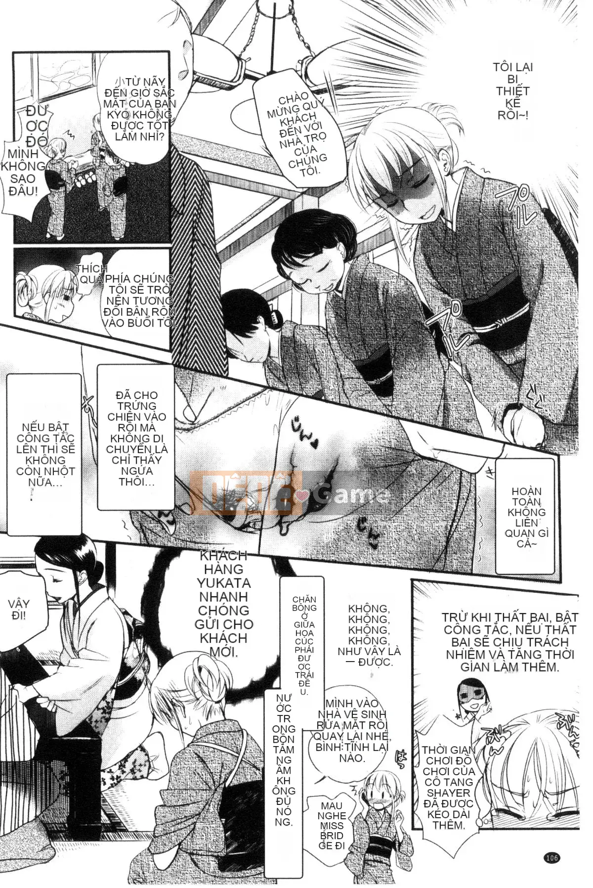 [Wind Workshop][Saeki] One Day Slaveさん One Day Slave Miss