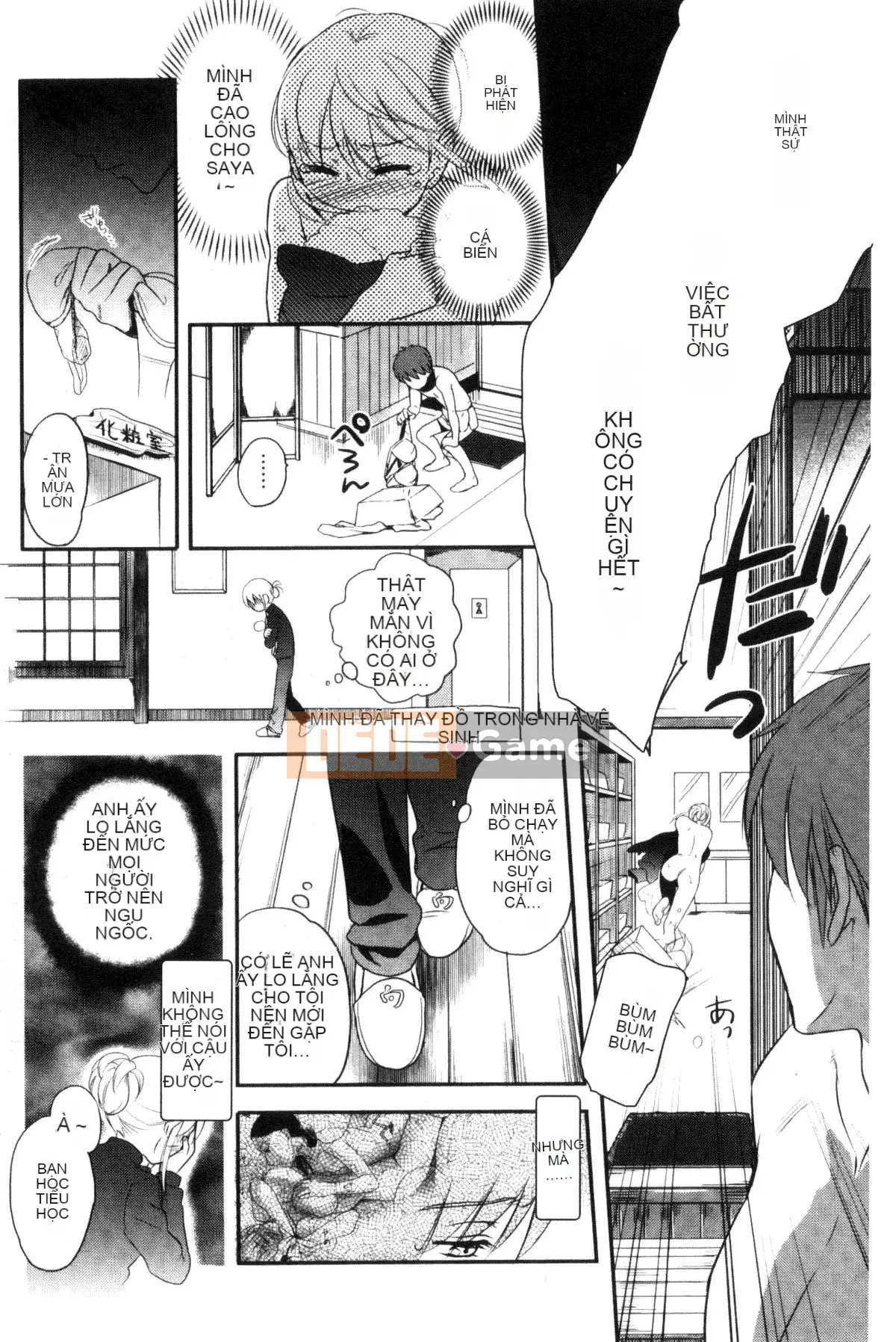 [Wind Workshop][Saeki] One Day Slaveさん One Day Slave Miss