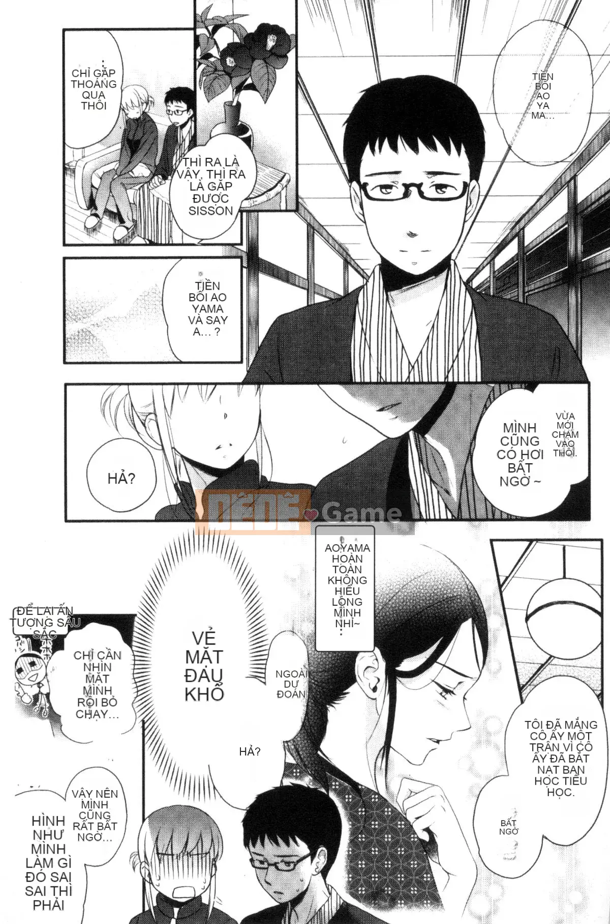 [Wind Workshop][Saeki] One Day Slaveさん One Day Slave Miss