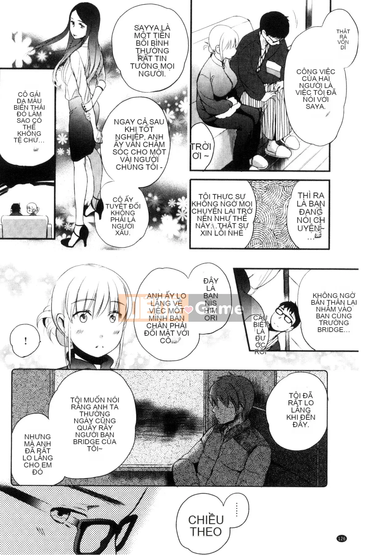 [Wind Workshop][Saeki] One Day Slaveさん One Day Slave Miss