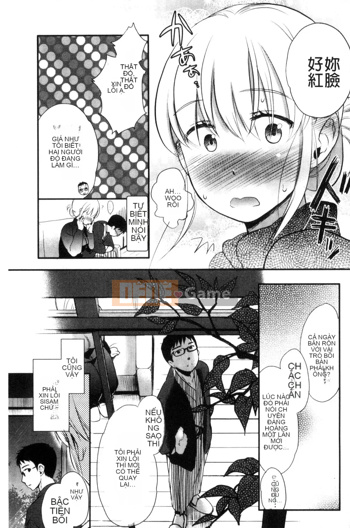 [Wind Workshop][Saeki] One Day Slaveさん One Day Slave Miss