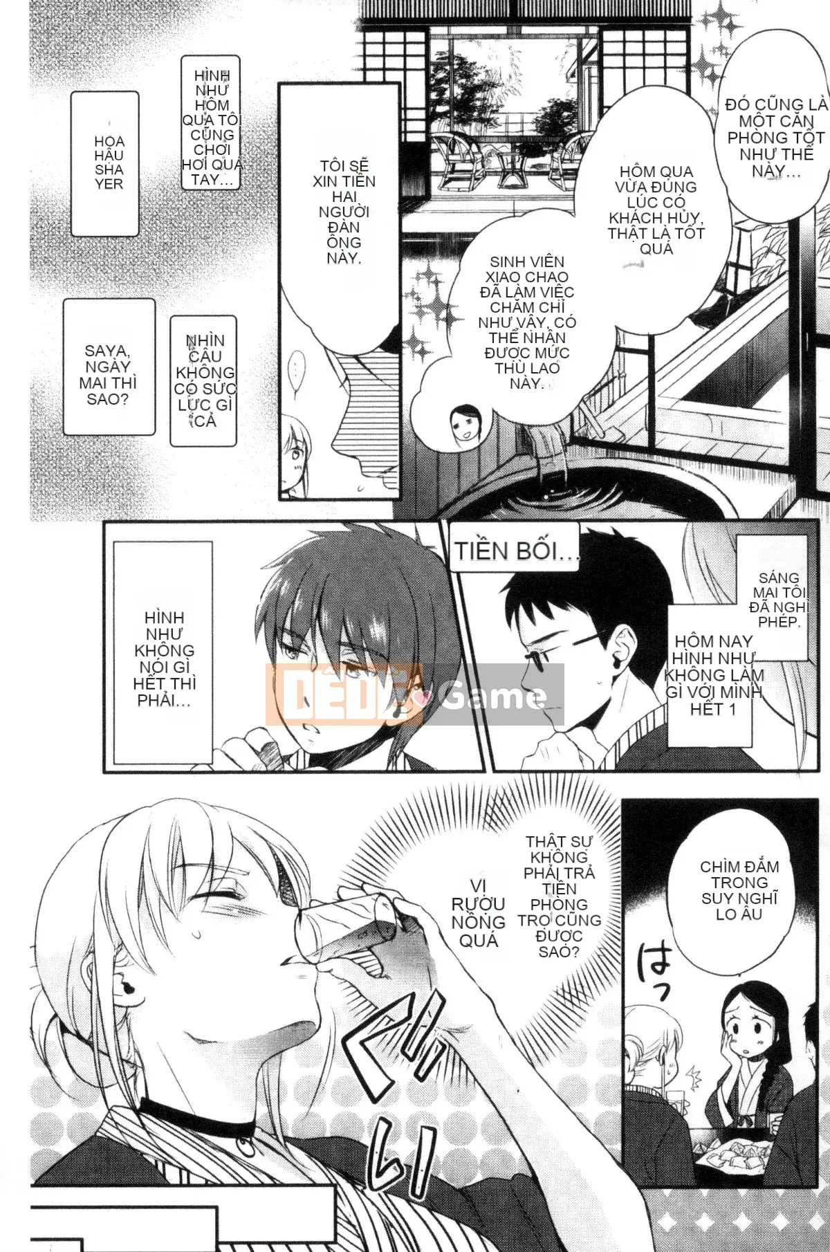 [Wind Workshop][Saeki] One Day Slaveさん One Day Slave Miss