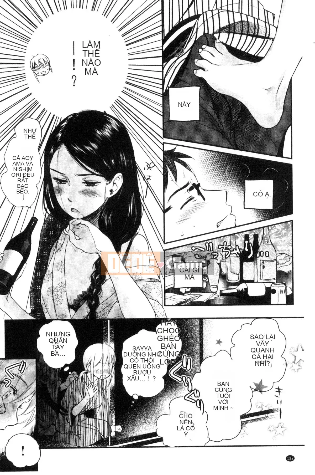 [Wind Workshop][Saeki] One Day Slaveさん One Day Slave Miss