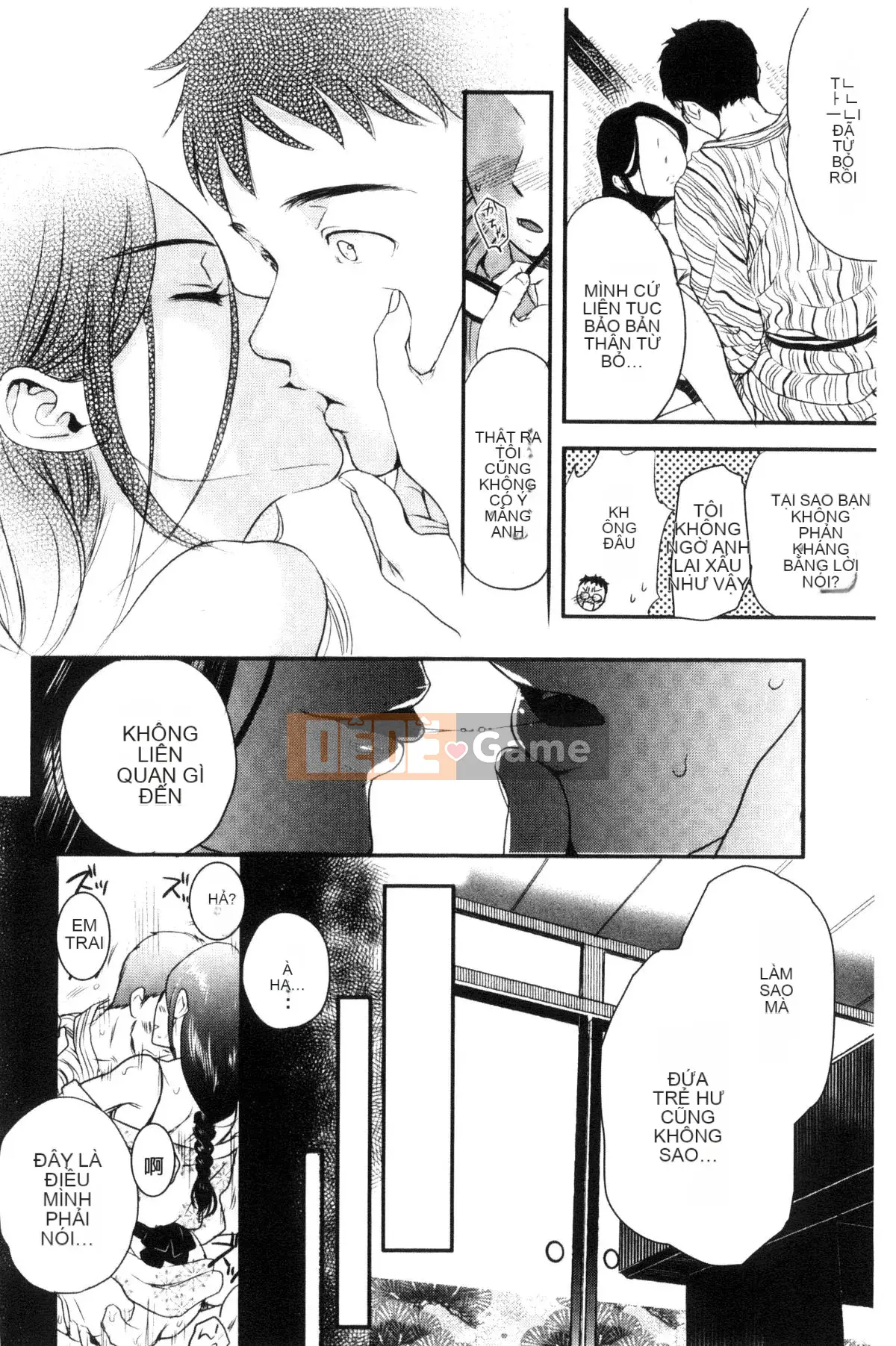 [Wind Workshop][Saeki] One Day Slaveさん One Day Slave Miss